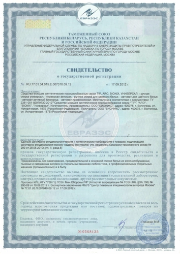 1.2